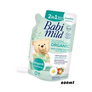 ผลิตภัณฑ์ซักผ้าเด็ก 2in1 ไบโอแกนิก🍊Babi Mild Fabric Wash Organic