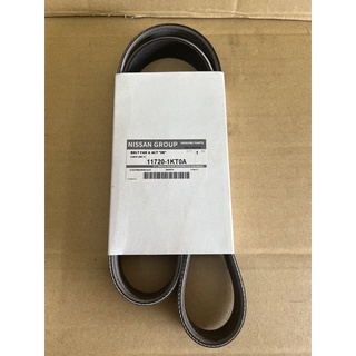 Nissan Almera Fan Belt 7PK 1125 ( Original )