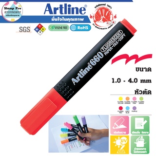 Artline EK-660 Highlighter ปากกาเน้นข้อความ/ไฮไลท์ อาร์ทไลน์ (สีแดง)