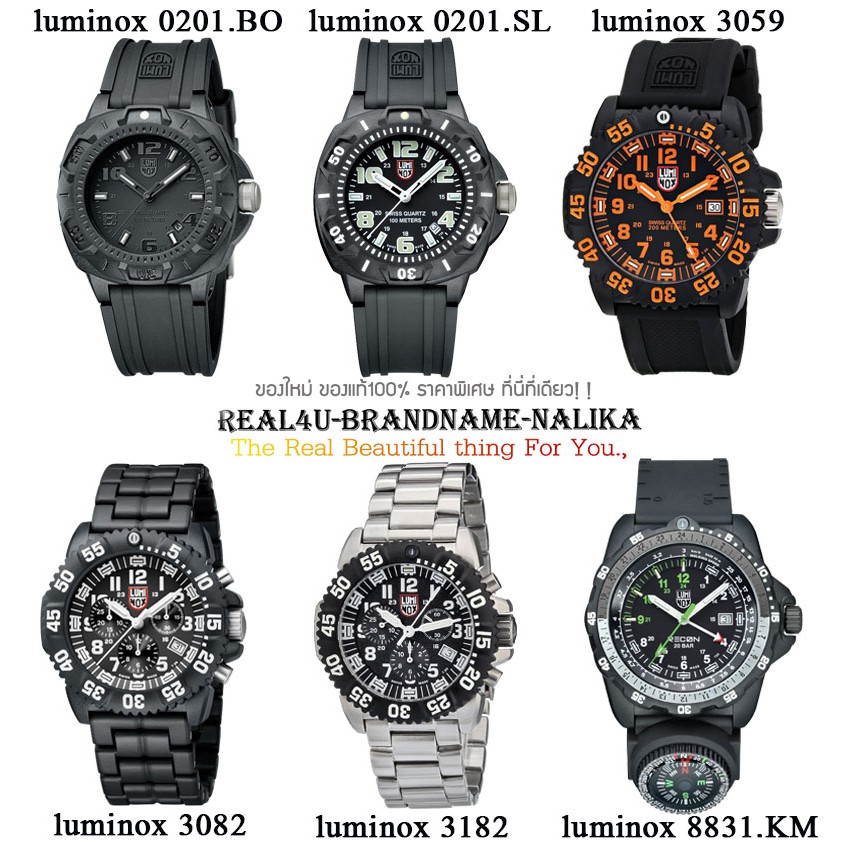 ของแท้💯% นาฬิกาข้อมือ Luminox Navy SEAL Colormark Chronograph 200m รุ่น 0201.BO/ 0201.SL/ 3059/ 3082