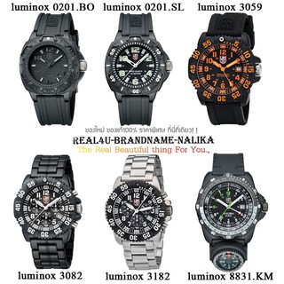 ของแท้💯% นาฬิกาข้อมือ Luminox Navy SEAL Colormark Chronograph 200m รุ่น 0201.BO/ 0201.SL/ 3059/ 3082/ 3182/ 8831.KM