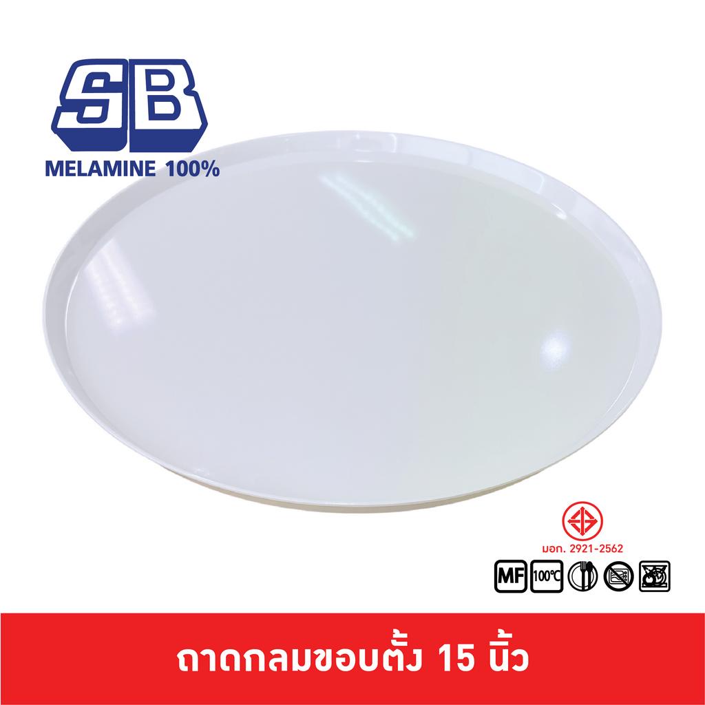 #เมลามีน #ภาชนะเมลามีน #จานชามเซรามิก #จานชามพิมพ์โลโก้ #จานชามร้านอาหาร