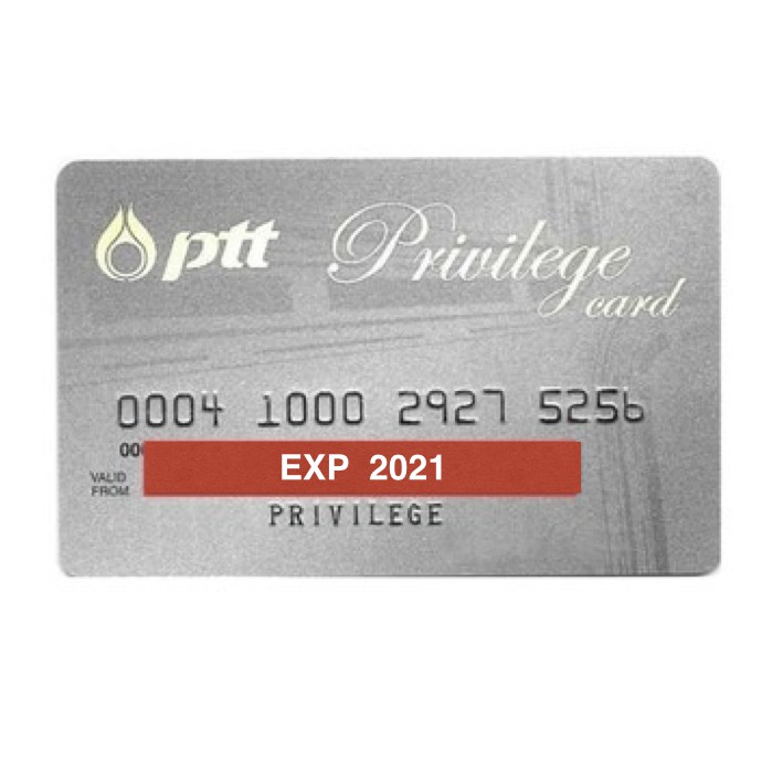 บัตรเติมน้ำมัน ปตท. PTT Privilege Card บัตรเติมน้ำมัน ปตท 2,000 บาท Caltex  Cash card