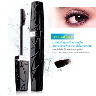 Mistine Pro Long Big Eye mascara มิสทิน โปร ลอง บิ๊ก อาย วอเตอร์พรูฟ มาสคาร่า (velvetcosme)