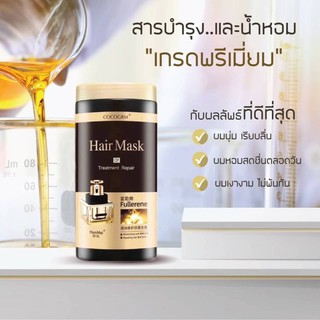 Hair Mask of Treatment Repair