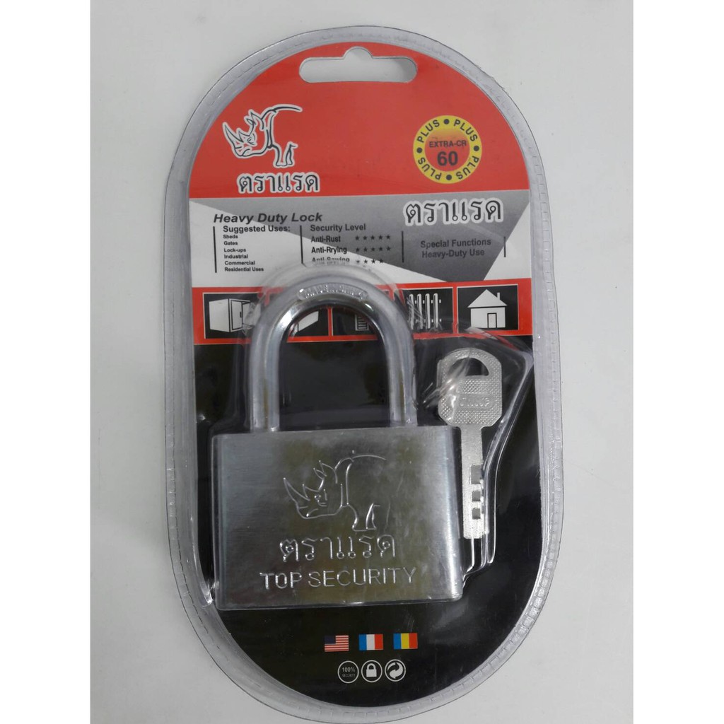 กุญแจคอสั้นสีเงิน ตราแรด XETRA-CR60