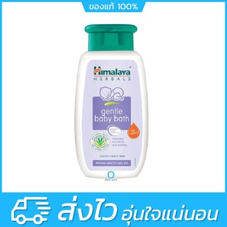 ฉลากไทย Himalaya Gentle Baby Bath 200ml.