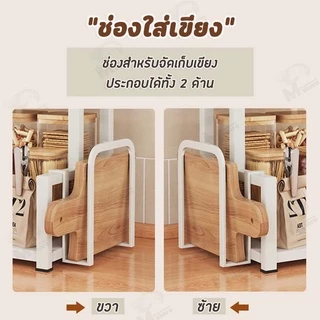 [กันสนิม] ชั้นวางเครื่องปรุงโครงเหล็ก 2/3ชั้น พร้อมที่ใส่มีด+ช้อน+เขียง PC