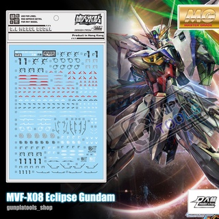 [ D.L Model ] Water decal S29 ดีคอลน้ำสำหรับ MVF-X08 Eclipse Gundam (MG)