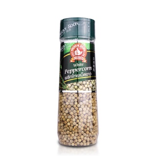 ง่วนสูน พริกไทยเม็ดขาว 120 g ขวดพลาสติก White Peppercorn