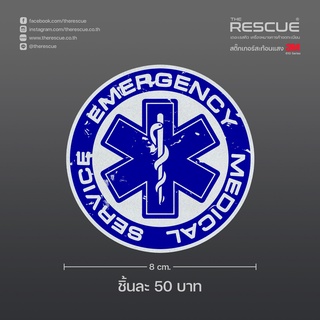 (ขนาด 8x8 ซม.) สติ๊กเกอร์ EMS Star of life สะท้อนแสง