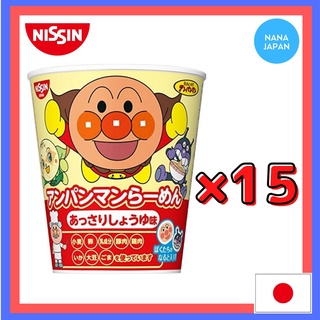 【ส่งตรงจากญี่ปุ่น】Nissin Foods Anpanman บะหมี่ถ้วยรสถั่วเหลือง 33 กรัม × 15 ชิ้น