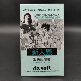 TOM SAWYER คู่มือ ของแท้ Famicom [FC] JP สภาพปานกลาง