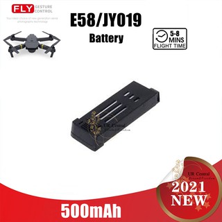 แบตเตอรี่ โดรน E58/JY019 Drone Battery 500mAh  Flight time 5-8Min