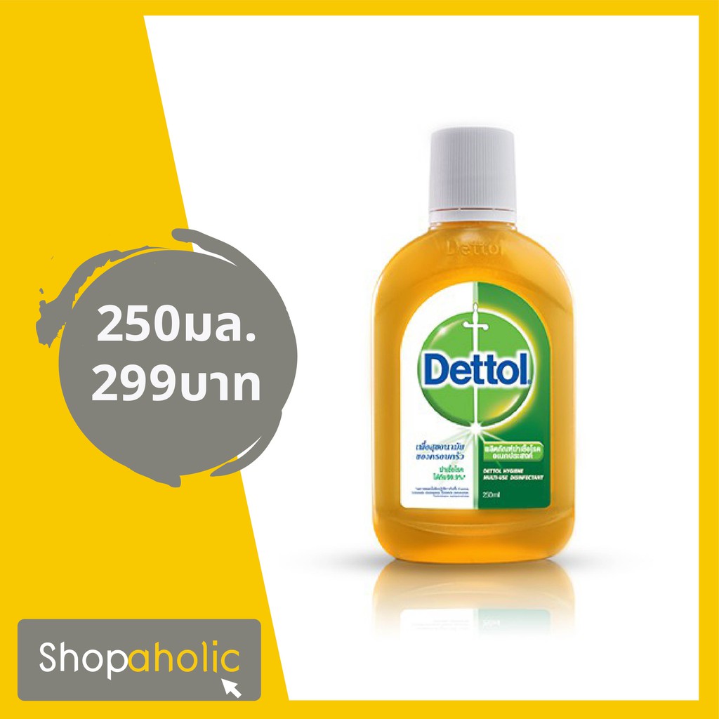 dettol 25 ml