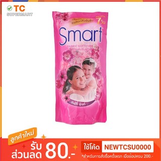 สมาร์ท น้ำยาปรับผ้านุ่ม สีชมพู 450 มิลลิลิตร