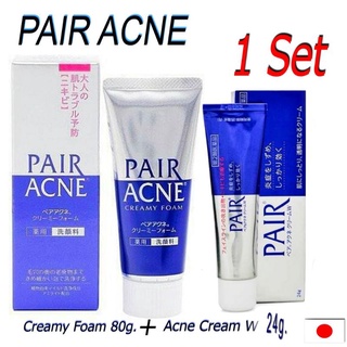 (1 ชุด )Pair acne creamy foam  80g. + Acne Cream W 14g. หรือ 24g.