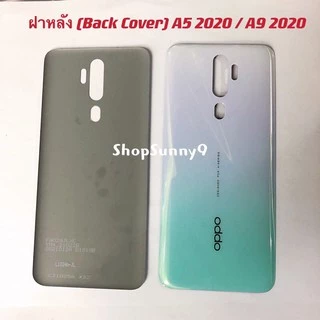ฝาหลัง (Back Cover) OPPO A5 2020 / A9 2020