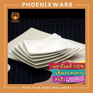 จานเปลเหลี่ยม ผิวจัน 7นิ้ว 8นิ้ว 9นิ้ว 10นิ้ว 11นิ้ว เมลามีน จานซูชิ จานโค้ง Phoenix 20507 20508 20509 20510 20511