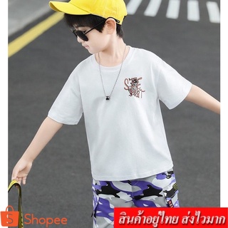 Kids เสื้อยืดคอกลมเด็กผู้ชาย (สีขาว) รุ่น B20033