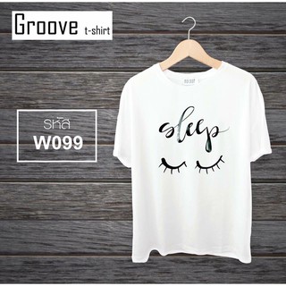 เสื้อยืด ลายขายดี ลายเด็ด ลายนี้ต้องจัด Groovetshirt