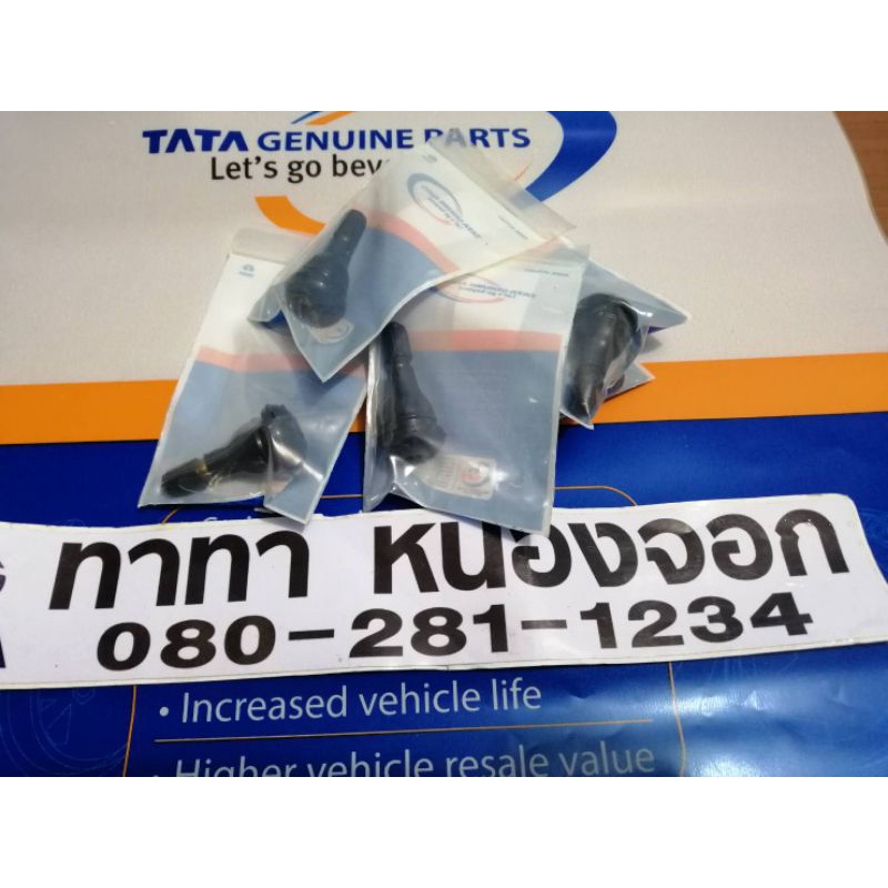 จุ๊บลมยาง TATA​ Xenon ราคา : ชิ้น