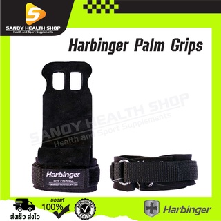 Harbinger Palm Grips ปกป้องฝ่ามือ รุ่นหนังกลับ