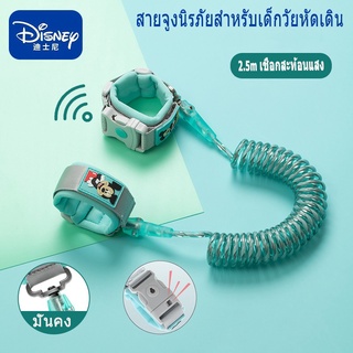 【One_boutique】Disney สายจูงนิรภัยสำหรับเด็กวัยหัดเดิน เชือกลากเด็กป้องกันการสูญหาย เชือกนิรภัยป้องกันการสูญหายสำหรับเด็ก