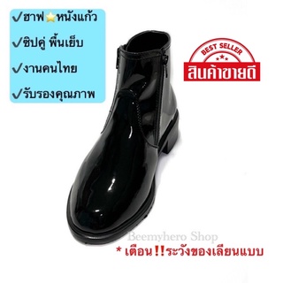 รองเท้าฮาฟ หนังแก้ว ทหาร ตำรวจ ข้าราชการ งานไทย พื้นเย็บ เปลี่ยนไซส์ได้ค่ะ