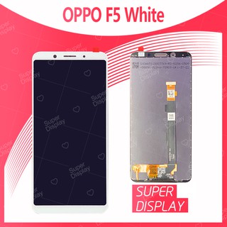 OPPO F5/F5 Youth อะไหล่หน้าจอพร้อมทัสกรีน หน้าจอ LCD Display Touch Screen For OPPO F5/F5 Youth Super Display