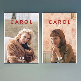 Carol Movie Posters, Cate Blanchett, Rooney Mara (The Price of Salt) ภาพสวยทุกใบ ขนาด 33X48 cm