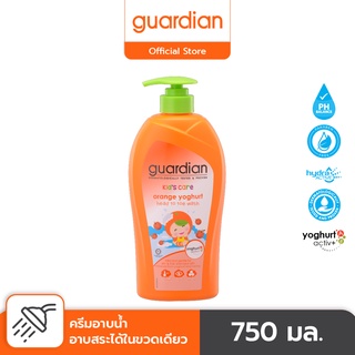 ครีมอาบน้ำเด็ก การ์เดี้ยนออเรนจ์โยเกิร์ต 750มล.Guardian Kids Care Orange Yoghurt - Head to Toe 750 ML