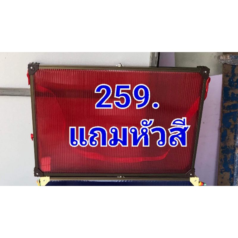แผงลอตเตอรี่แบบสีล้วน/สีใส ไม่มีลาย ขนาด25x35,28x43,24×48,32x48,32x53,35x59,39x59ซม. ขอบอลูมีเนียมสล