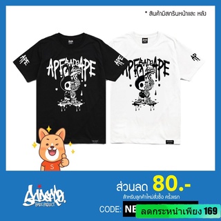 Just Say Bad &amp;#174; เสื้อยืดลาย แนวสตรีท  รุ่น APE ดำ ขาวแขนสั้น เสื้อยืดชาย หญิง M L XL 2XL  TS