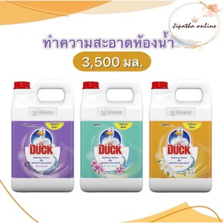 (3500 ml.) DUCK เป็ด ผลิตภัณฑ์ทำความสะอาดห้องน้ำ