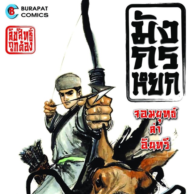 My Image 23