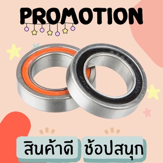 ชุดลูกปืนดุมรถจักรยาน HUB BEARING SET FREEHUB DBT