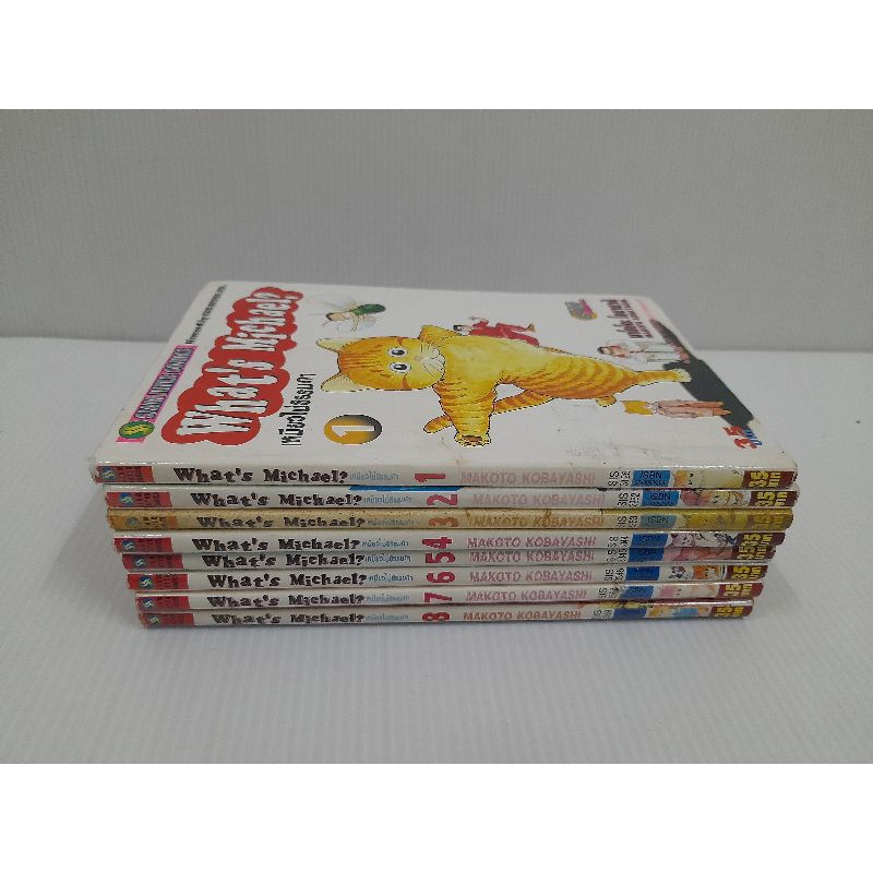 หนังสือการ์ตูน what 's michael เหมียวไม่ธรรมดา