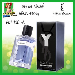 [แท้💯%] น้ำหอมผู้ชาย YSL Yves Saint Laurent Y Eau de Toilette EDT 100ml.(พร้อมส่ง+กล่องซีล)