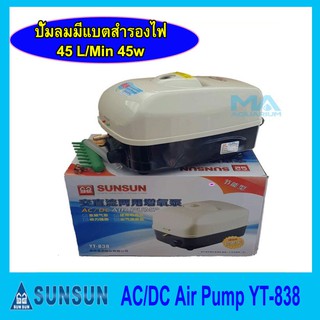 ปั้มลมพร้อมแบตเตอร์รี่สำรองไฟ SUNSUN AC/DC Air Pump YT-838