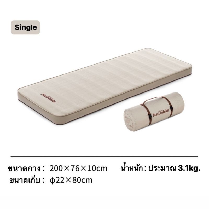  พร้อมส่ง Naturehike  เบาะนอน  หนา10cm เบาะนอนพองลม เบาะนอนแคมป์​ปิ้ง​ Sleeping pad