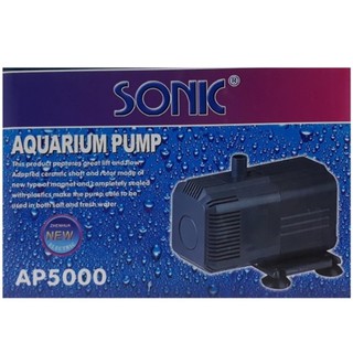 ปั้มน้ำ Sonic AP-5000   ทำน้ำพุ ,น้ำตก  หรือบ่อกรองน้ำ