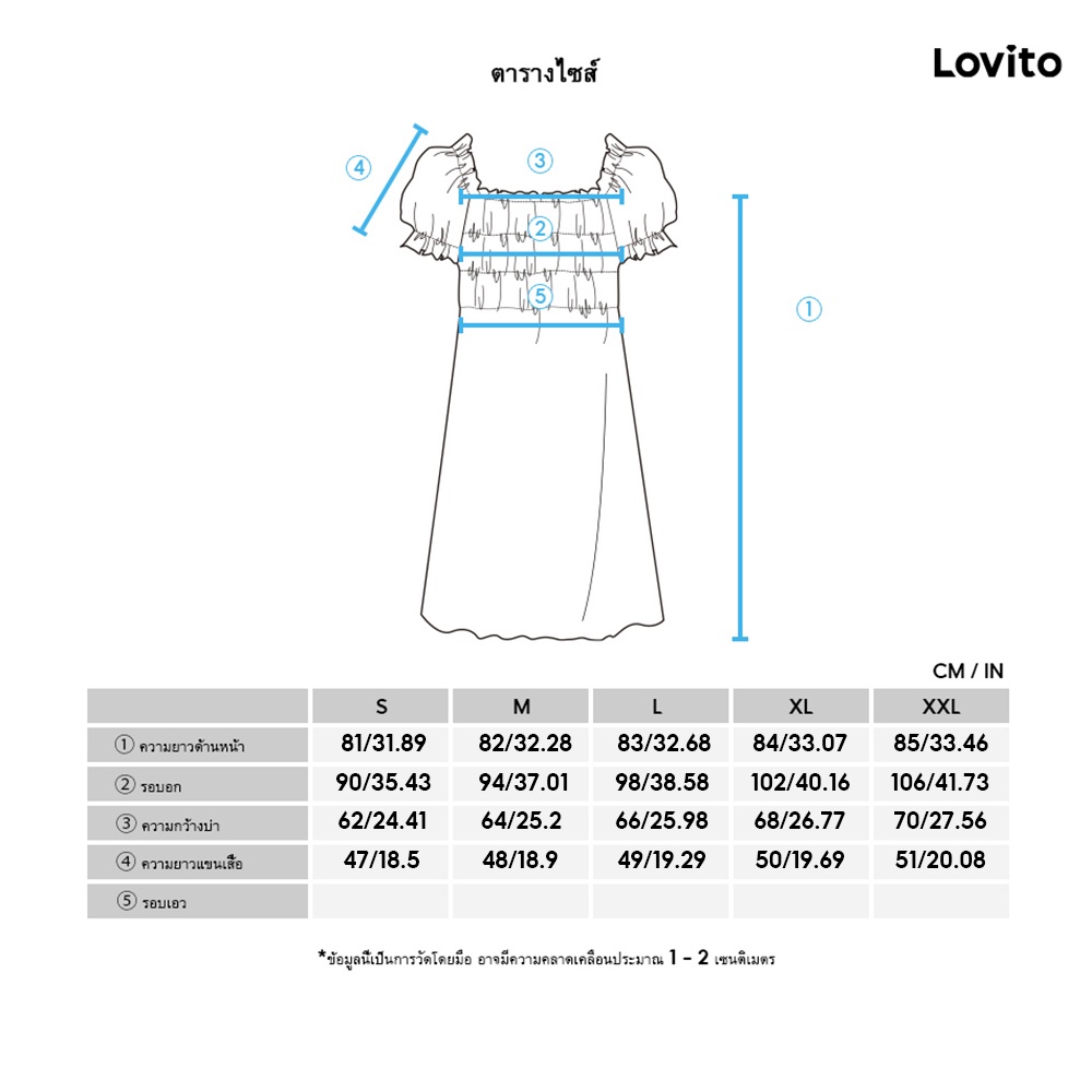 Lovito เชิ้ตเดรส สีพื้น สไตล์ลำลอง L01210 (White) #7