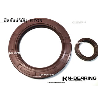 ซีลไวตัล Viton TC40*60*10 TC40*56*10 TC40*62*7 TC40*72*10 TC45*62*10 TC48*72*10 TC45*75*8 TC45*68*8 ซีลทนความร้อน