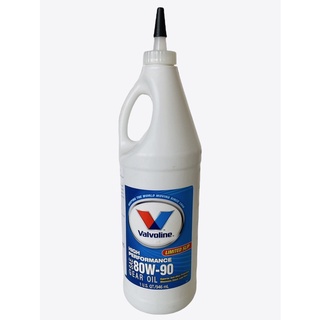 น้ำมันเกียร์ VALVOLINE รุ่น SAE80W-90 Limited slip