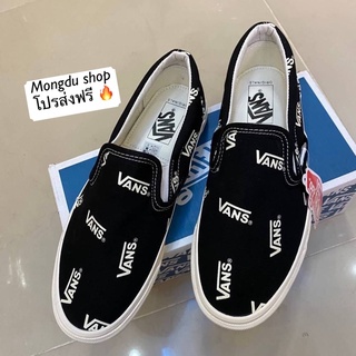 โปรส่งฟรี 🔥รองเท้าผ้าใบ Vans Slip on Originals มือ 1 แท้ พร้อมส่ง ❗️