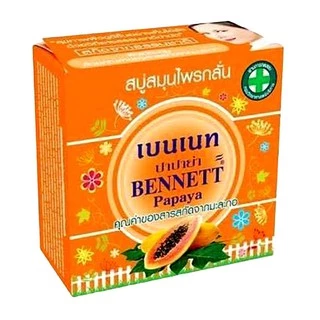 BENNETT PAPAYA [นน.160g.] สบู่เบนเนท มะละกอ สบู่สมุนไพรกลั่น (1 ก้อน)