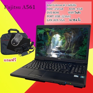 Notebook Fujitsu โน๊ตบุ๊คมือสอง A561 FUJITSU LIFEBOOK (RAM 4GB) ทำงานออฟฟิต ดูหนัง ฟังเพลง