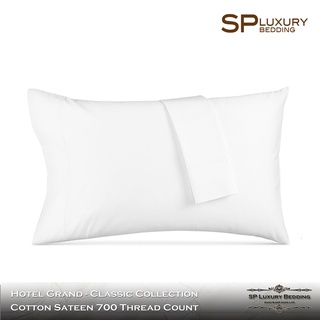 SP Luxury (แพ็คคู่) ปลอกหมอนสีขาวเรียบ  Cotton 100 % เกรดโรงแรม 5 ดาว