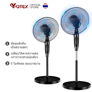 Yotex พัดลม พัดลมตั้งพื้น พัดลมไฟฟ้า 5 ใบพัด ขนาด 16 นิ้ว ปรับระดับได้ พัดลมอุตสาหกรรม Electric fan floor fan household